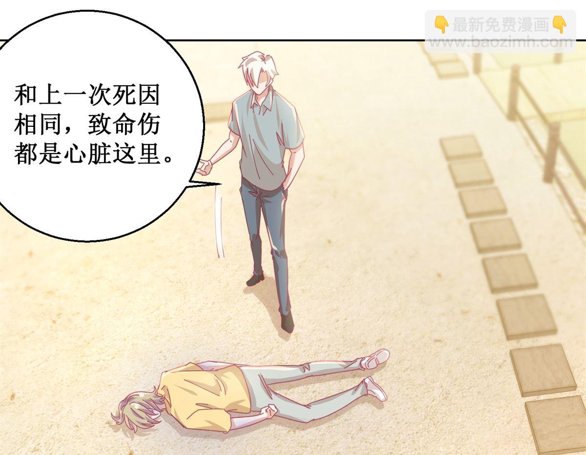 第84话 出门记得关机器7