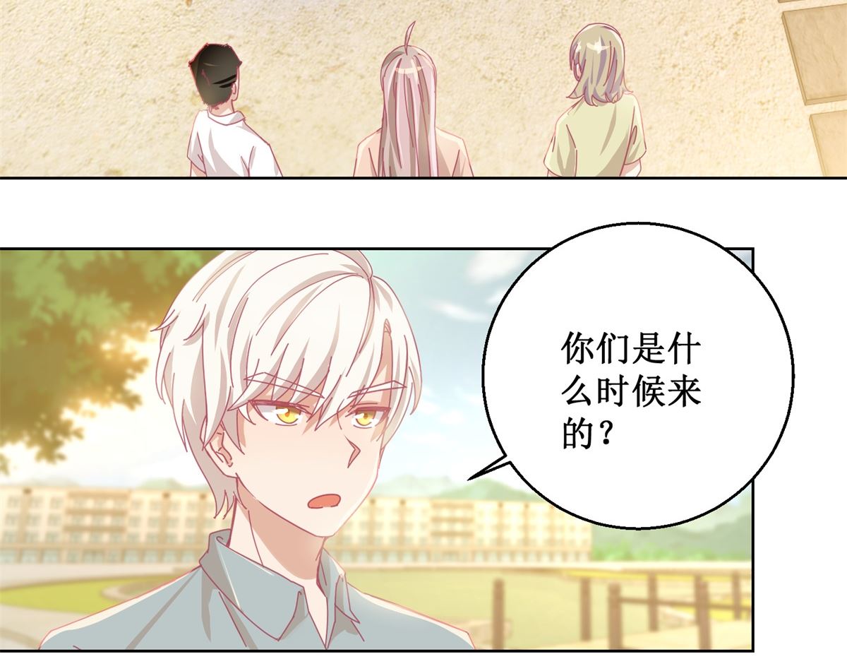 第84话 出门记得关机器8