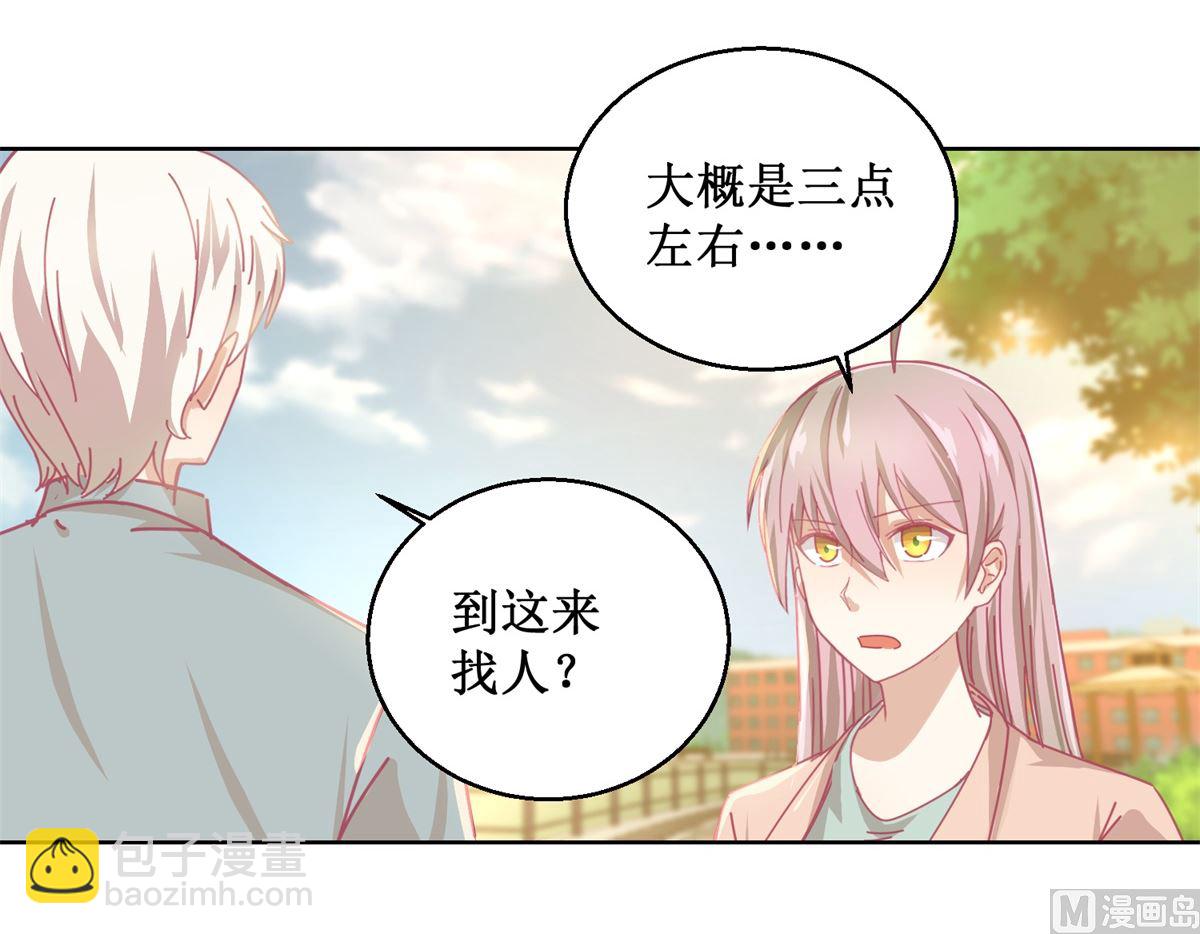 第84话 出门记得关机器9