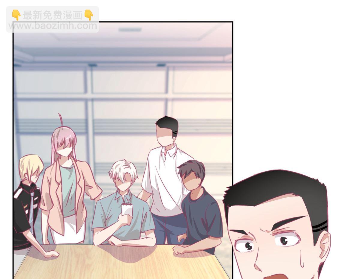 第85话 开始行动1