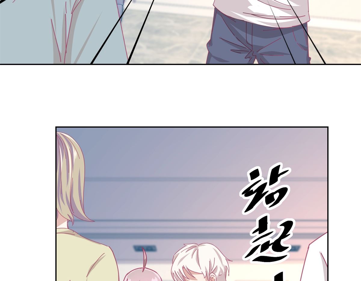 第85话 开始行动11