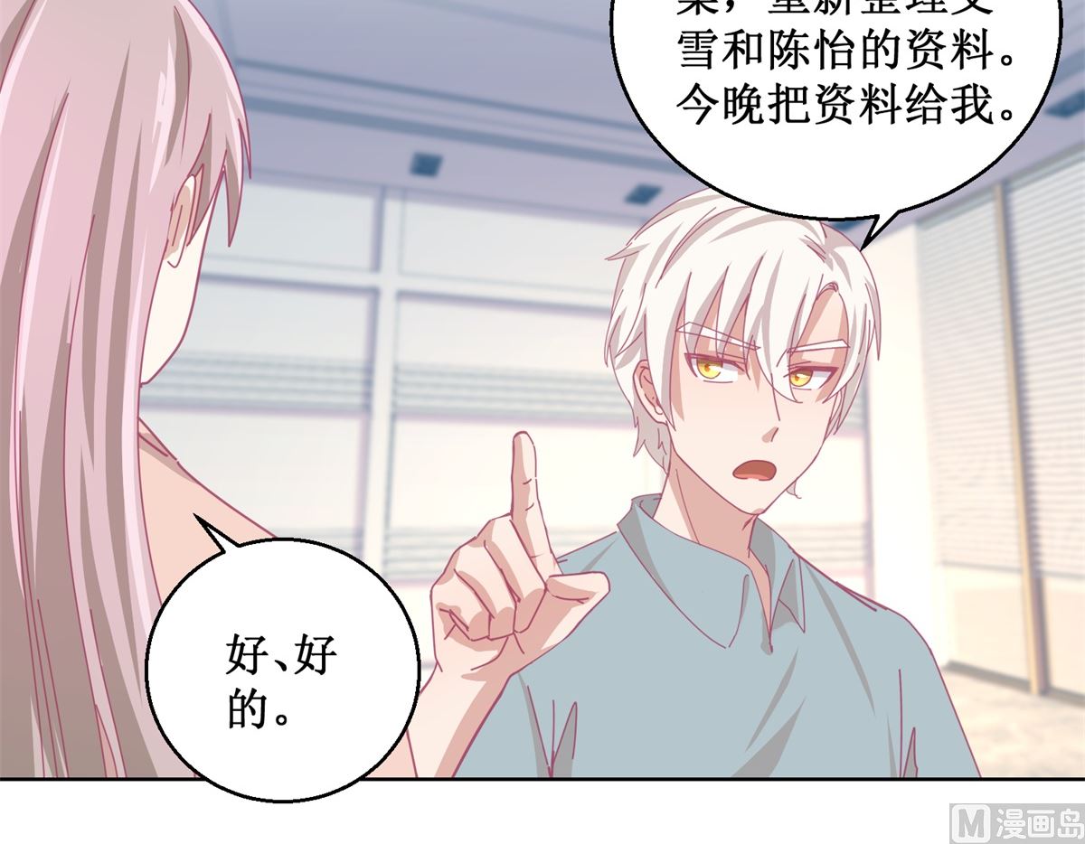 第85话 开始行动15