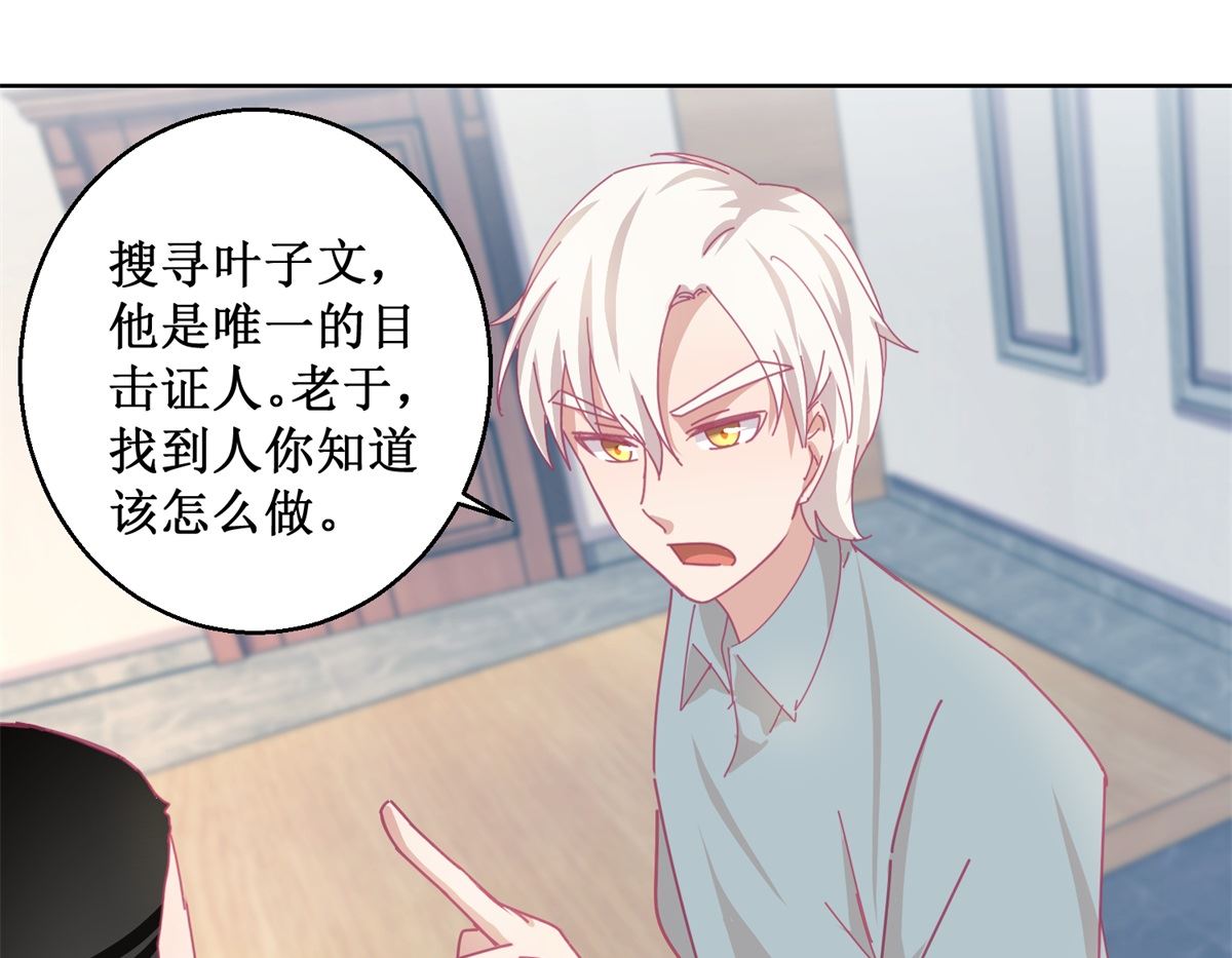 第85话 开始行动16