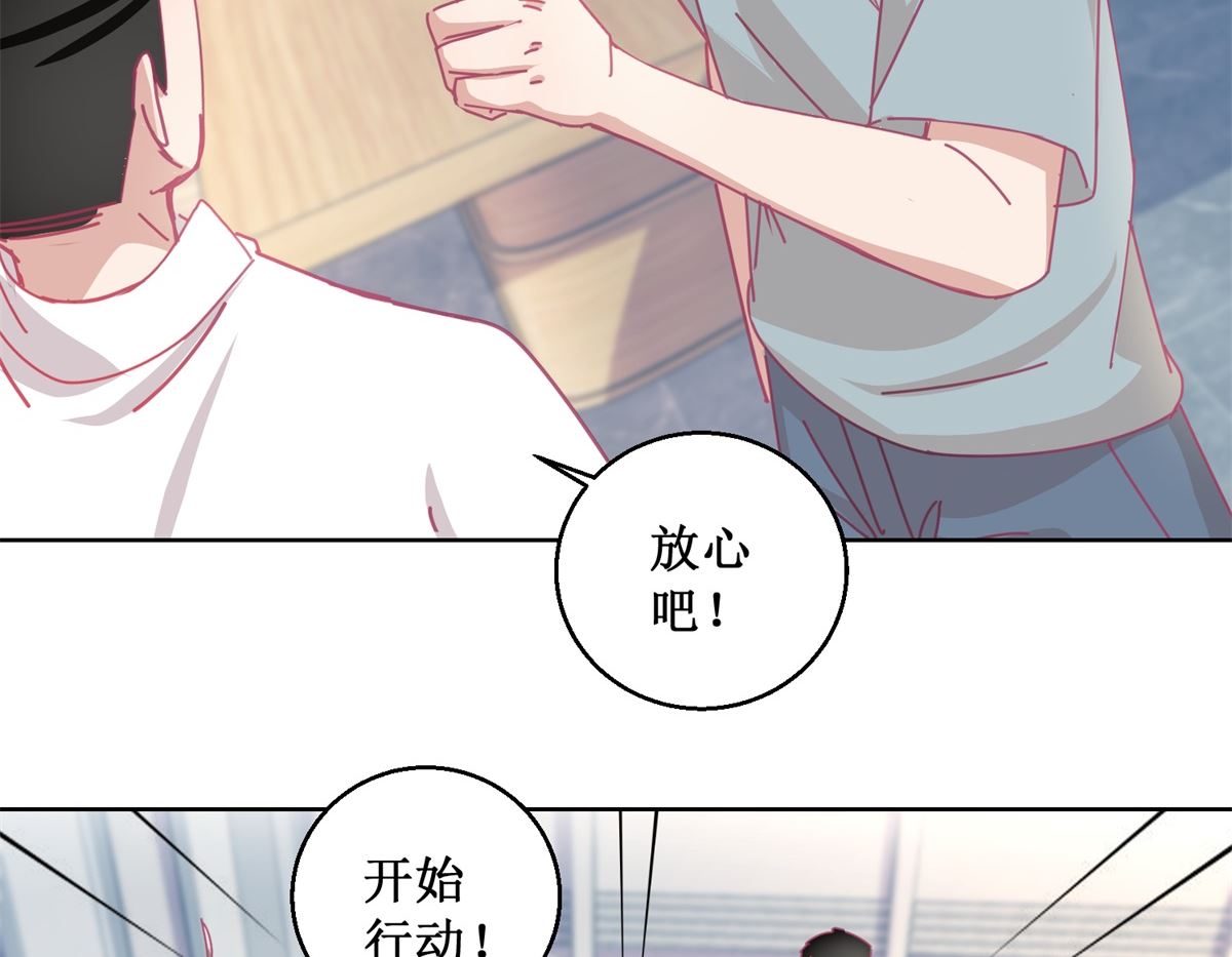 第85话 开始行动17