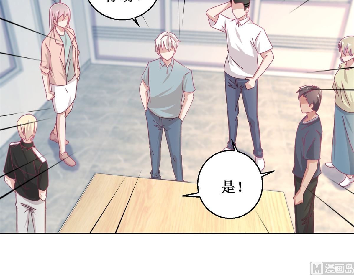 第85话 开始行动18