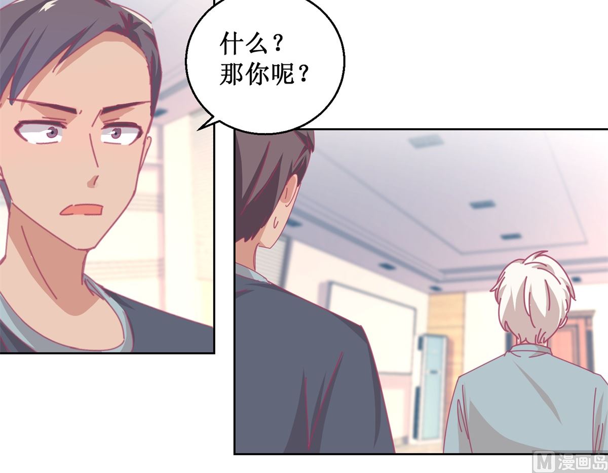 第85话 开始行动21