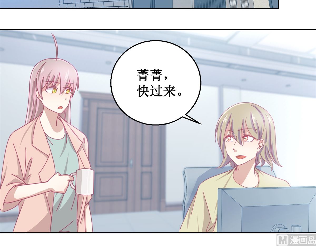 第85话 开始行动24