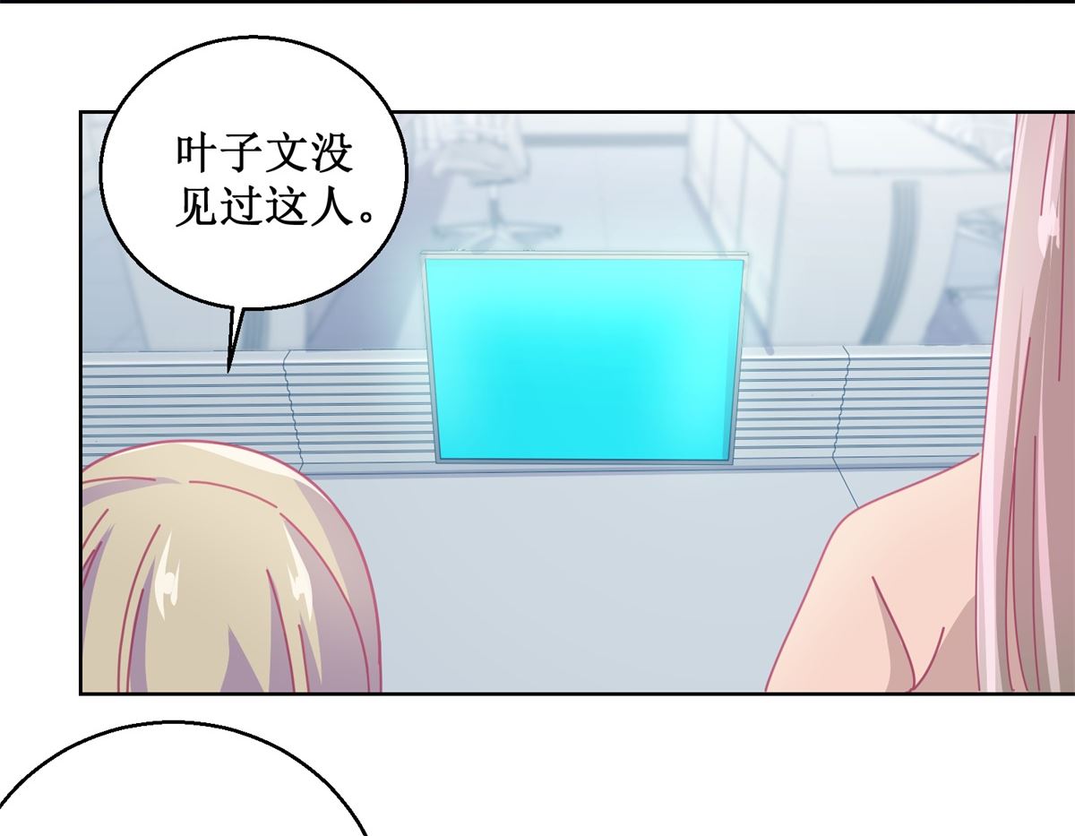 第85话 开始行动26