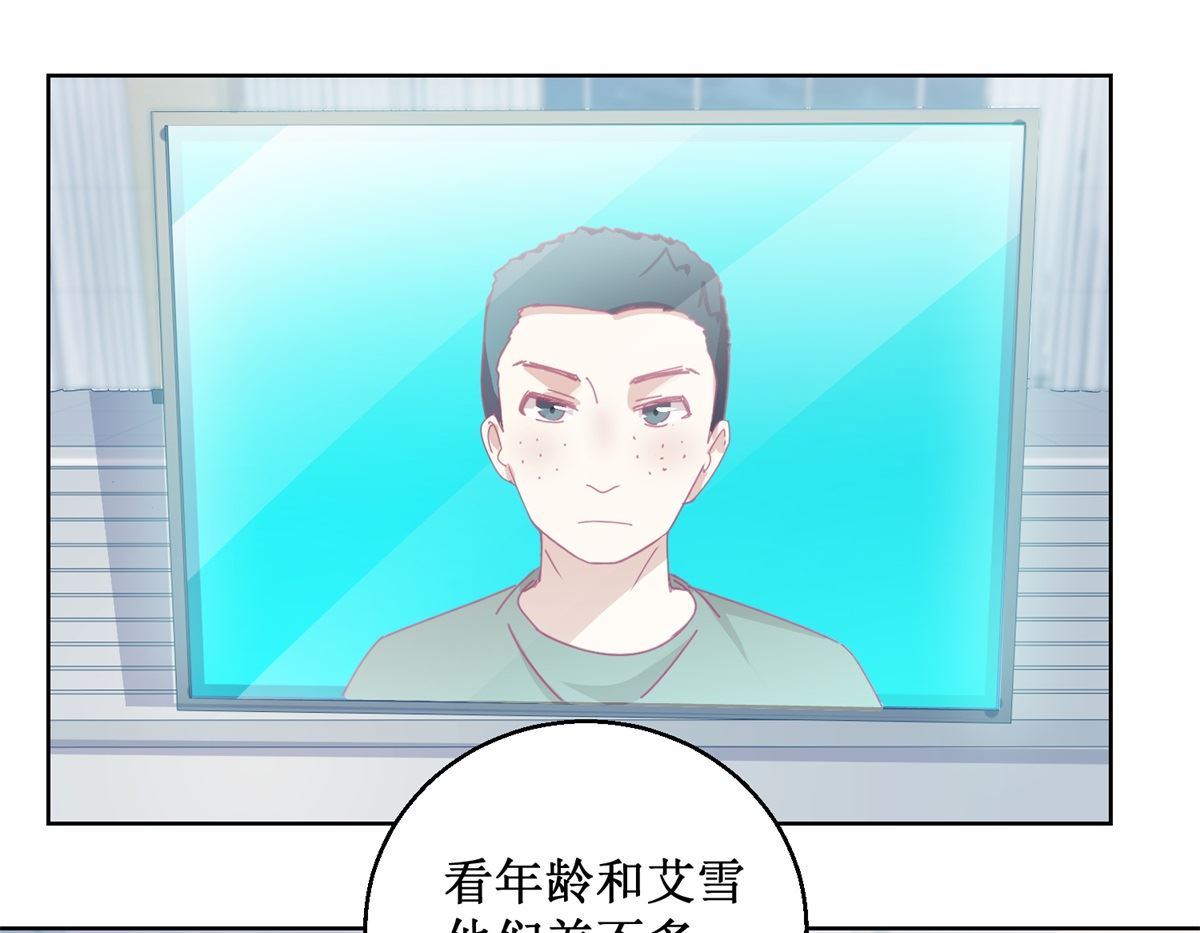 第85话 开始行动28