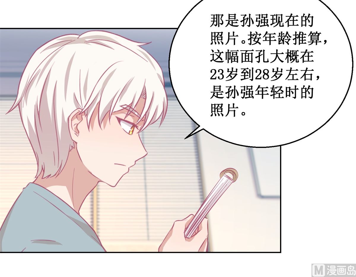 第85话 开始行动3