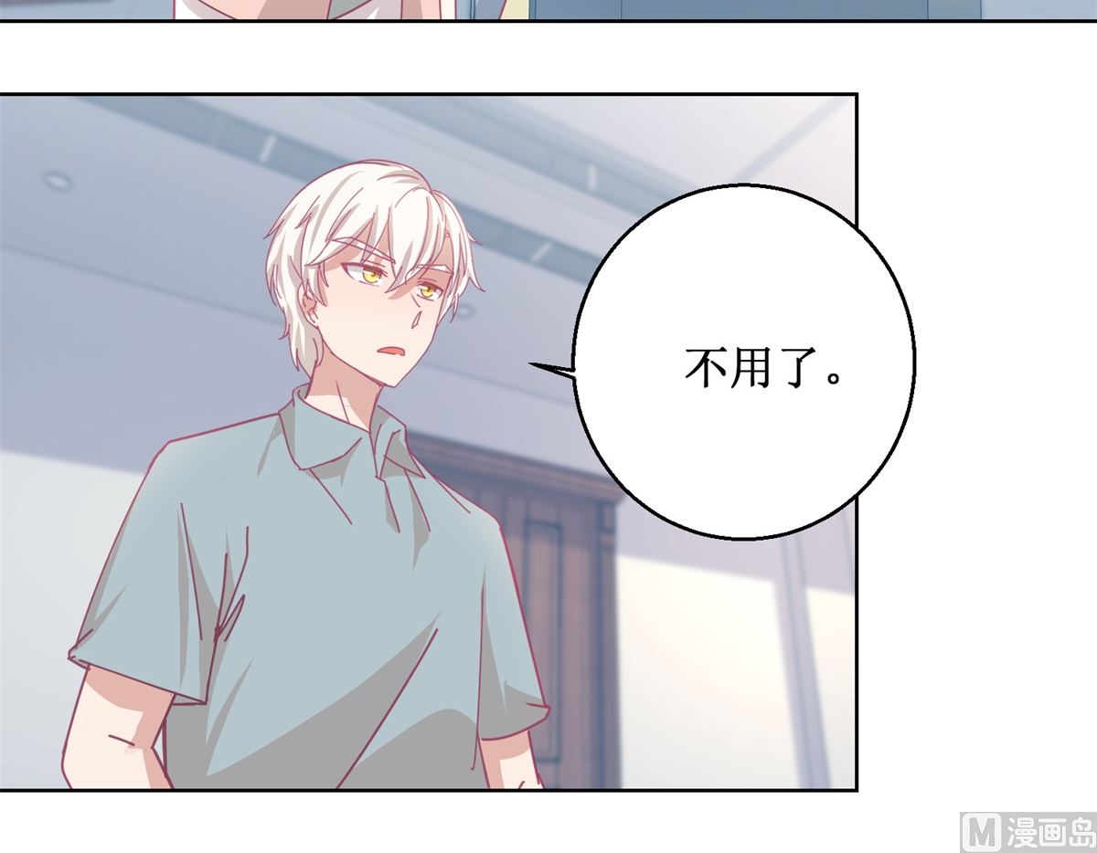 第85话 开始行动30