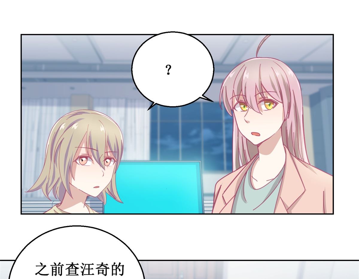 第85话 开始行动31