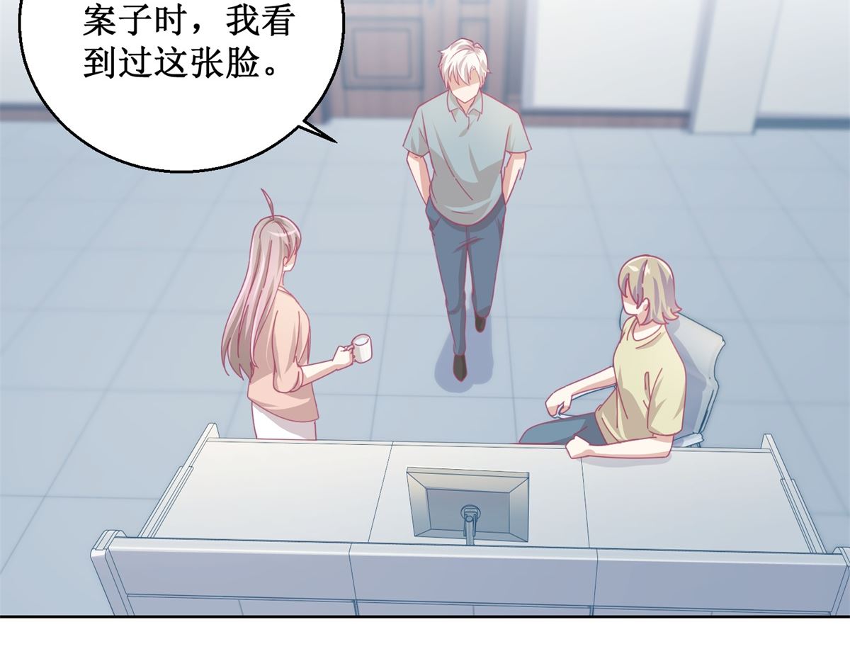 第85话 开始行动32