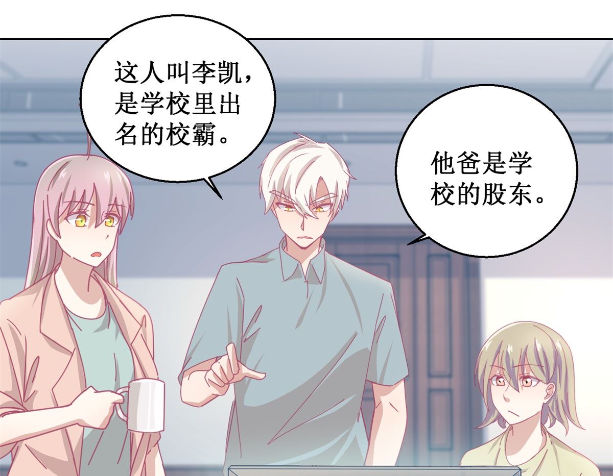 第85话 开始行动34