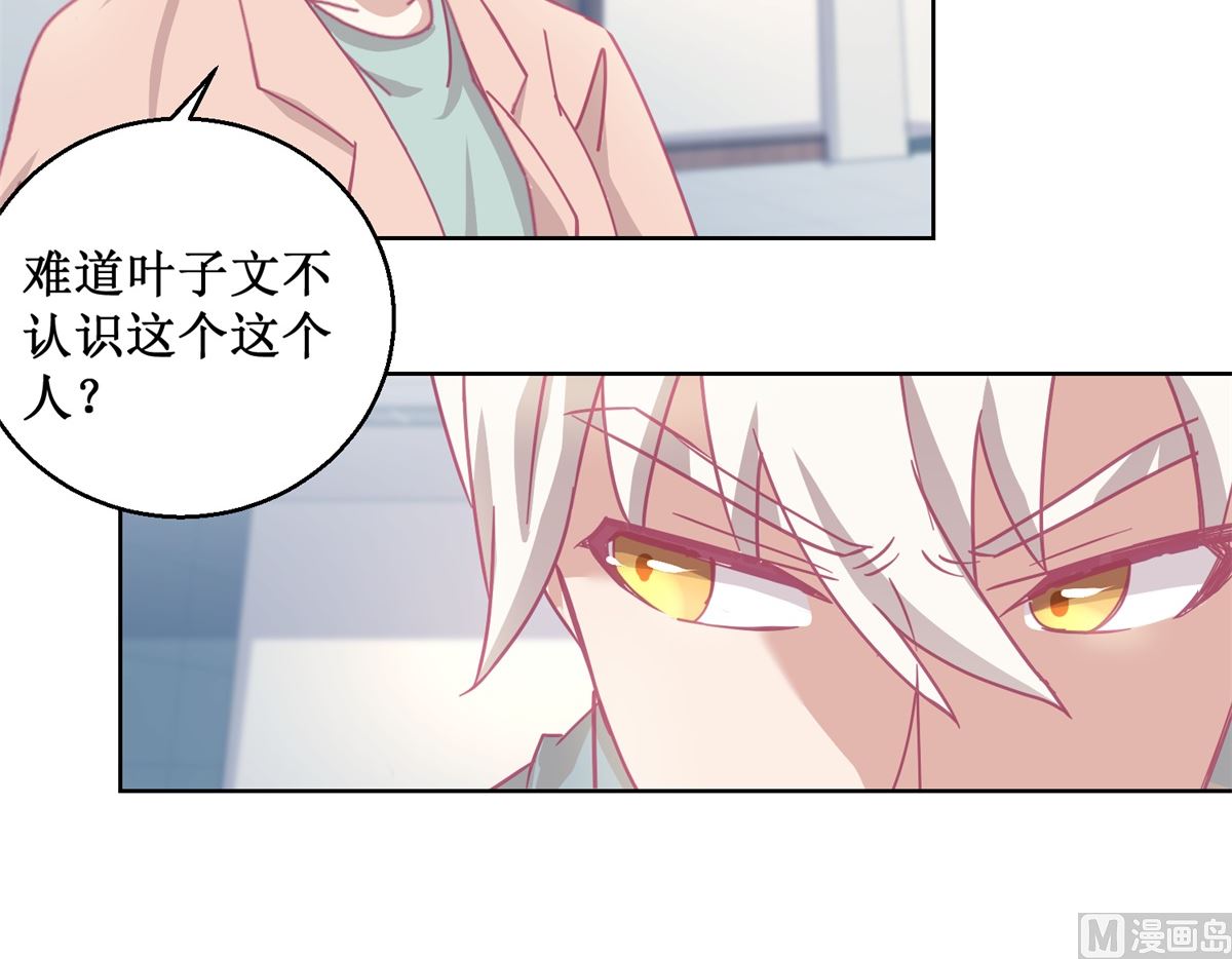 第85话 开始行动36