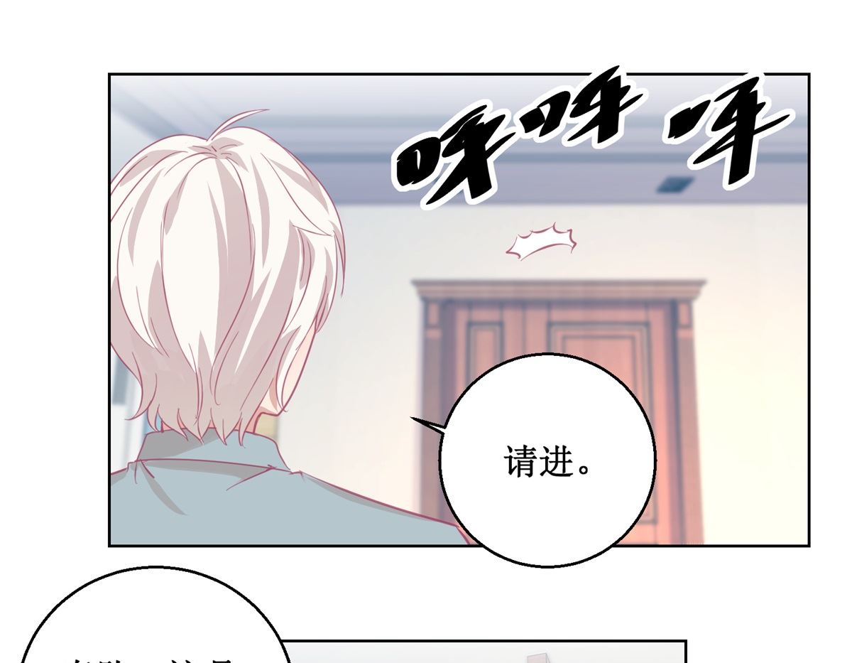 第85话 开始行动4