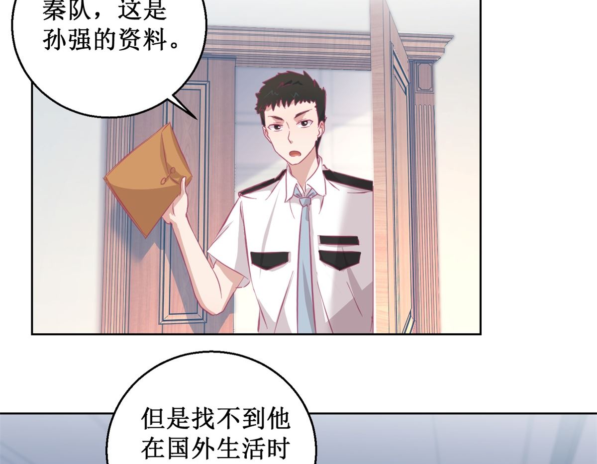 第85话 开始行动5