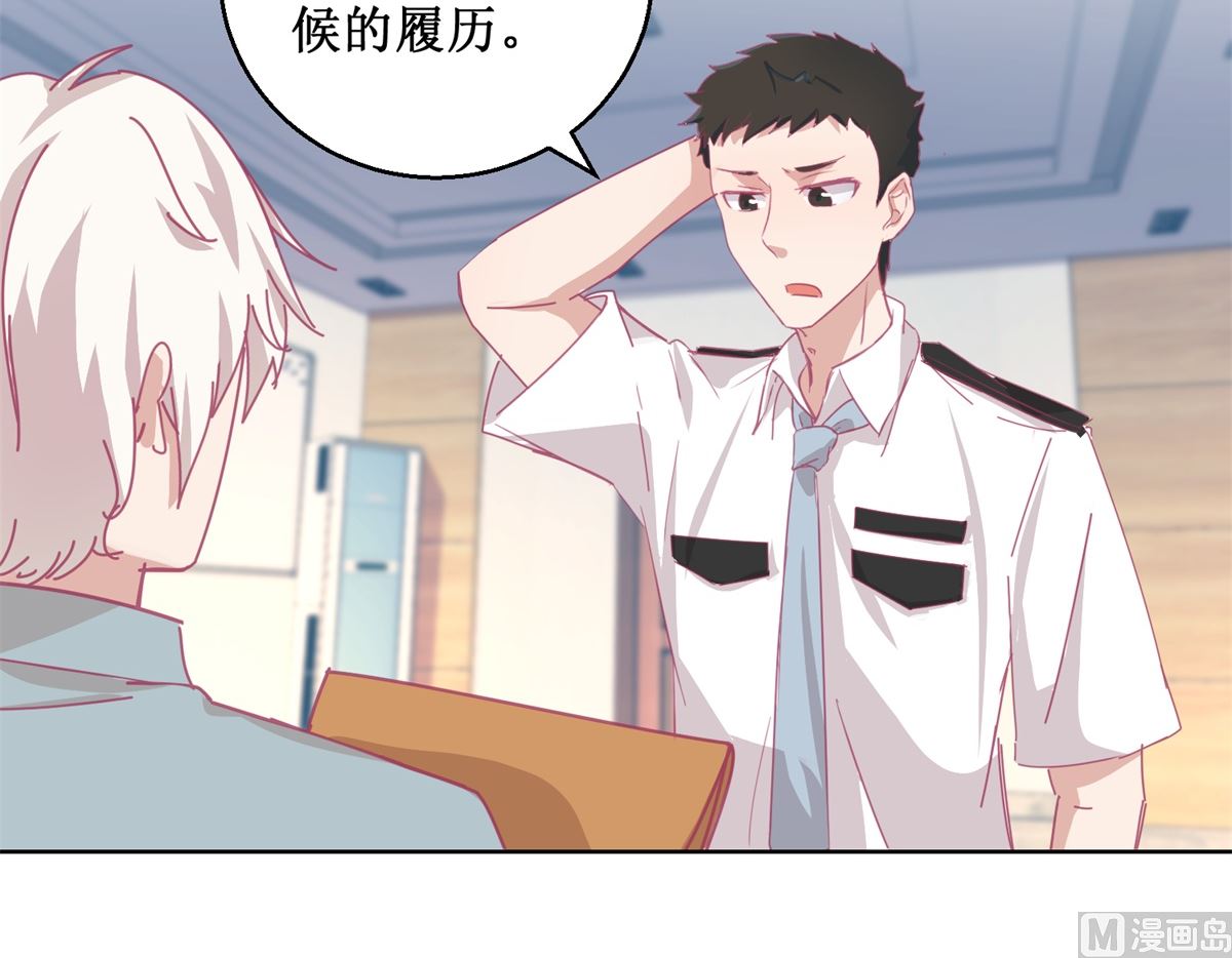第85话 开始行动6