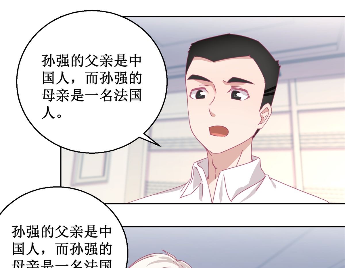 第85话 开始行动7