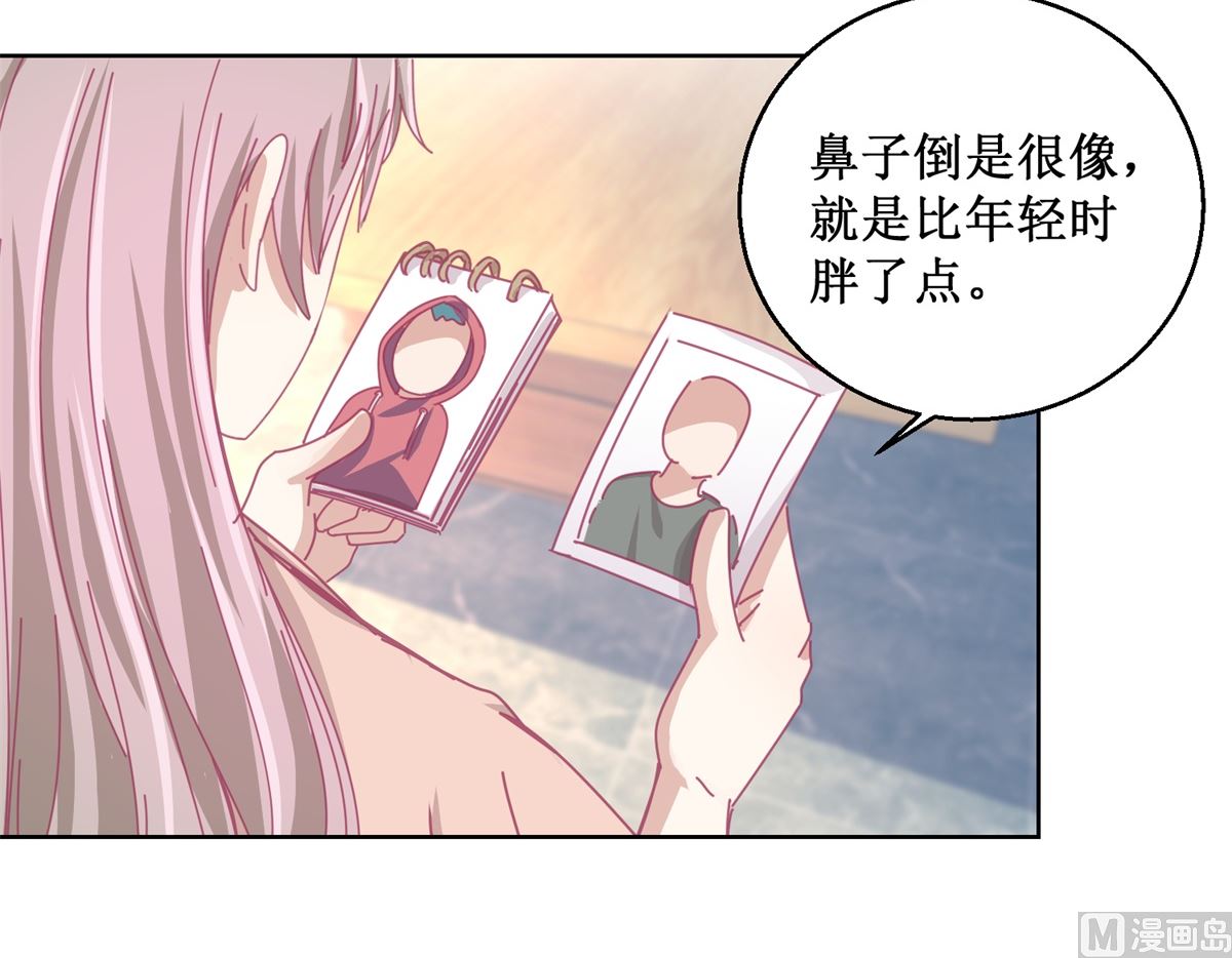 第85话 开始行动9