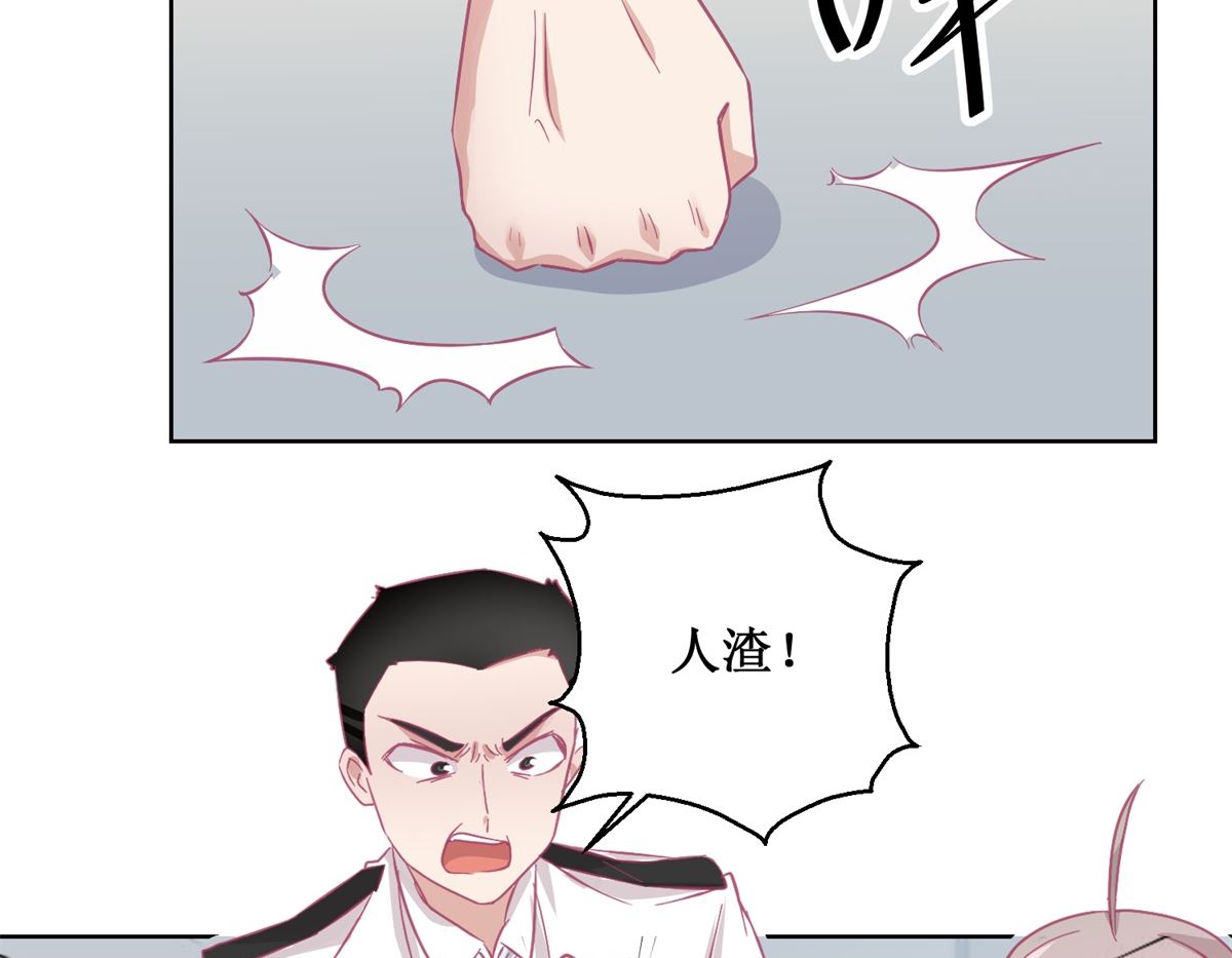 第90回 嘲弄11