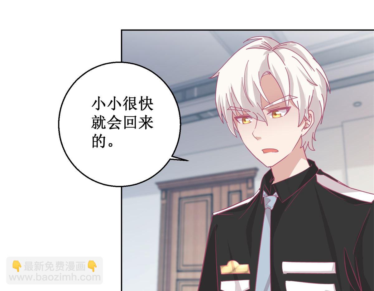 第90回 嘲弄13