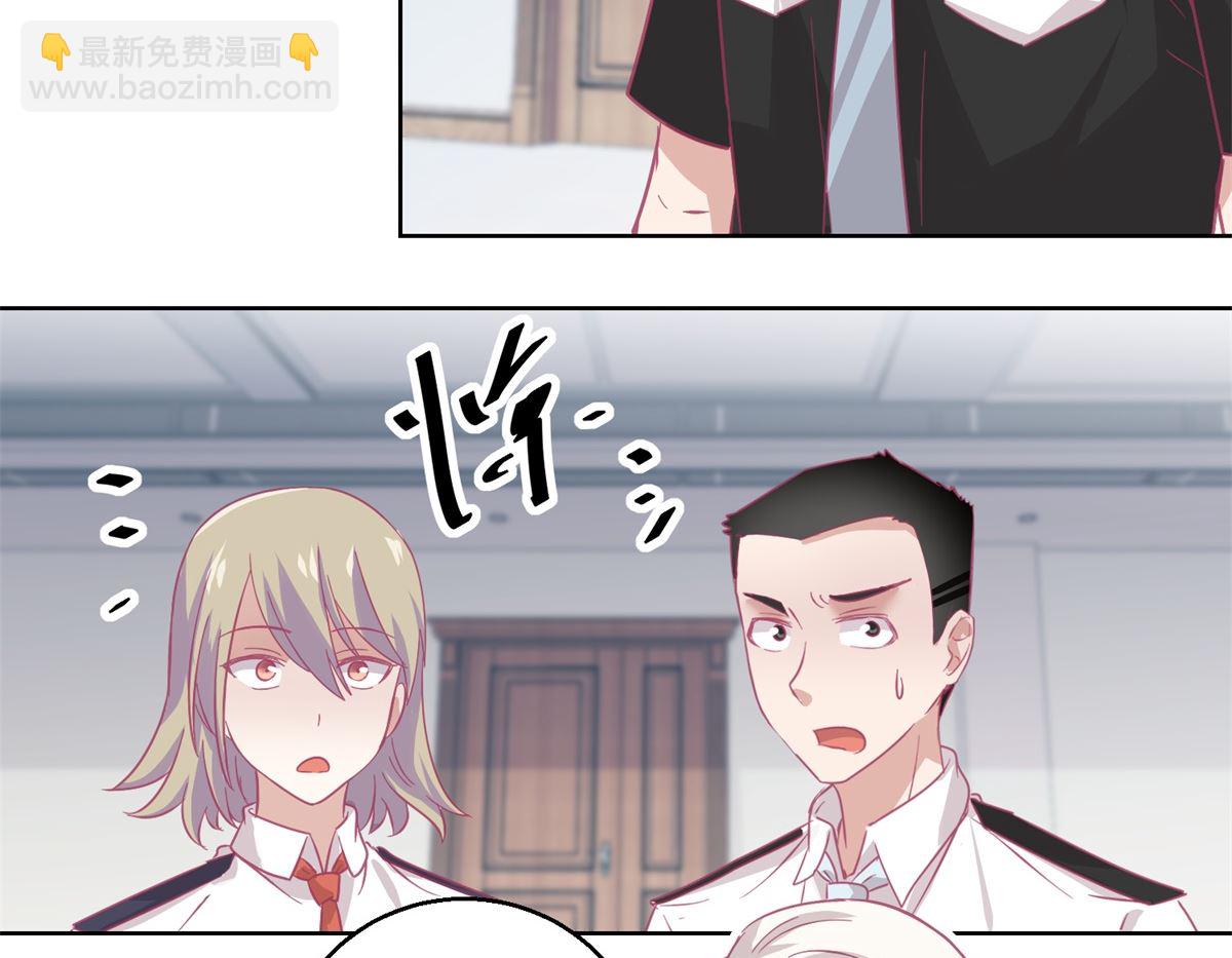 第90回 嘲弄14