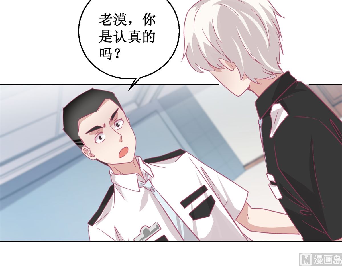 第90回 嘲弄15