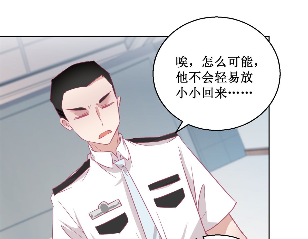 第90回 嘲弄16