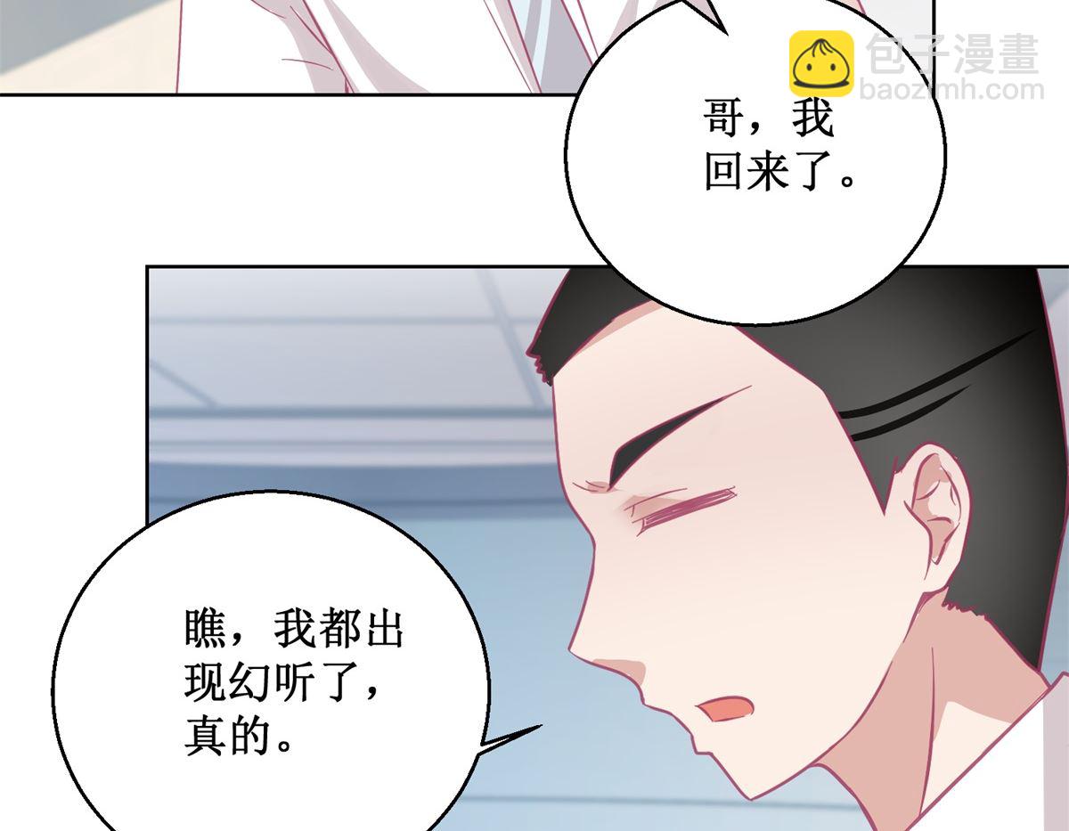 第90回 嘲弄17