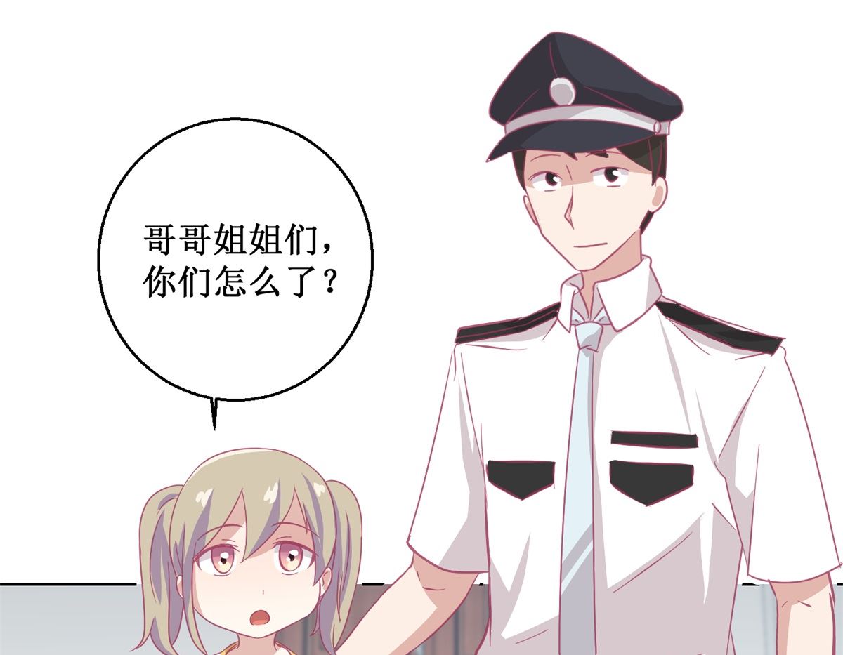 第90回 嘲弄19