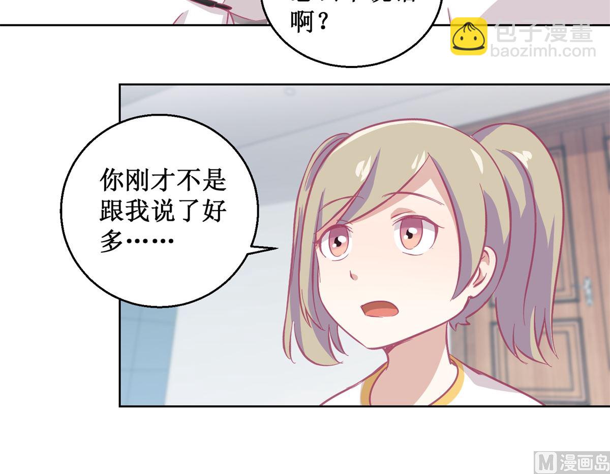 第90回 嘲弄24