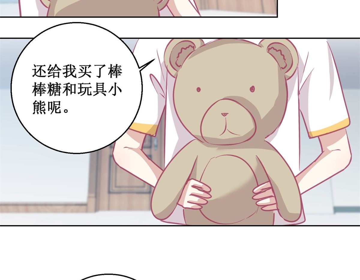 第90回 嘲弄29