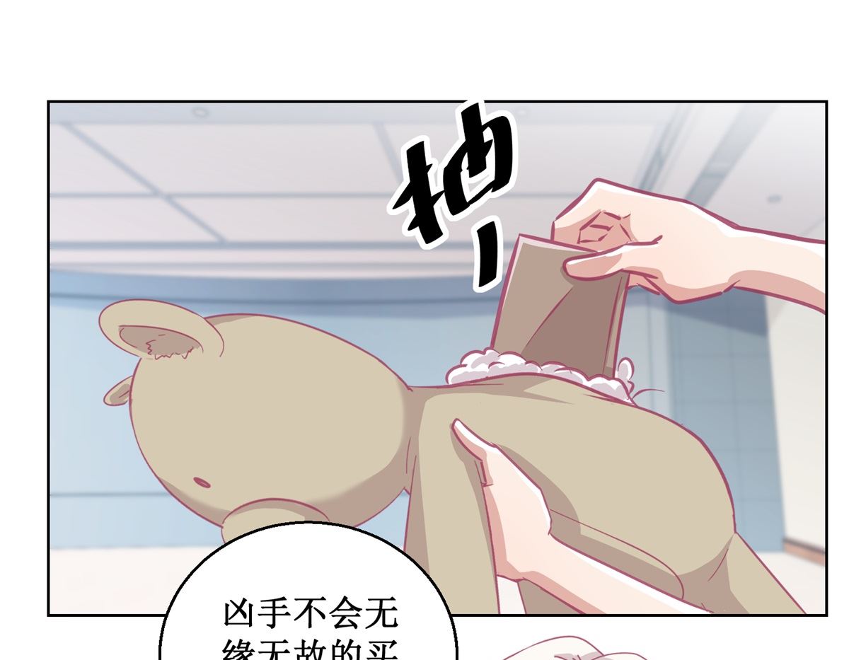 第90回 嘲弄37