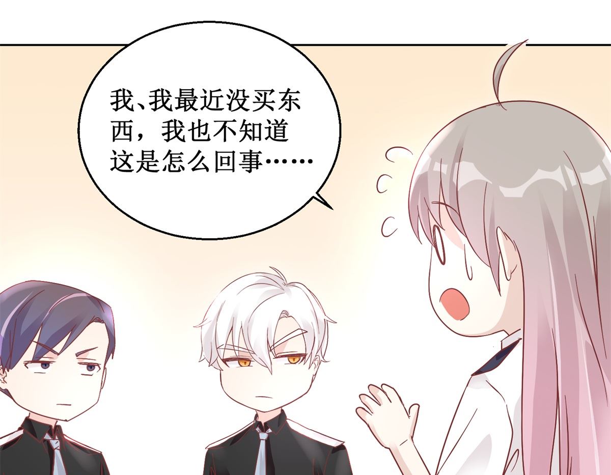 第91回 请君开启13