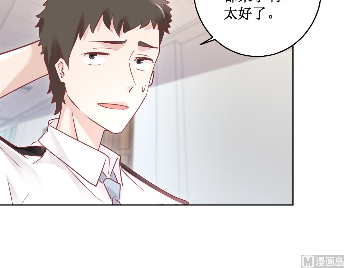 第91回 请君开启18