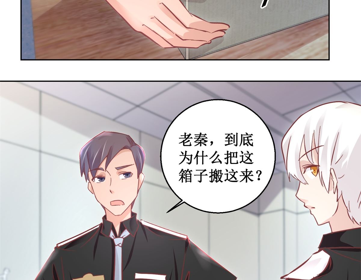 第91回 请君开启23