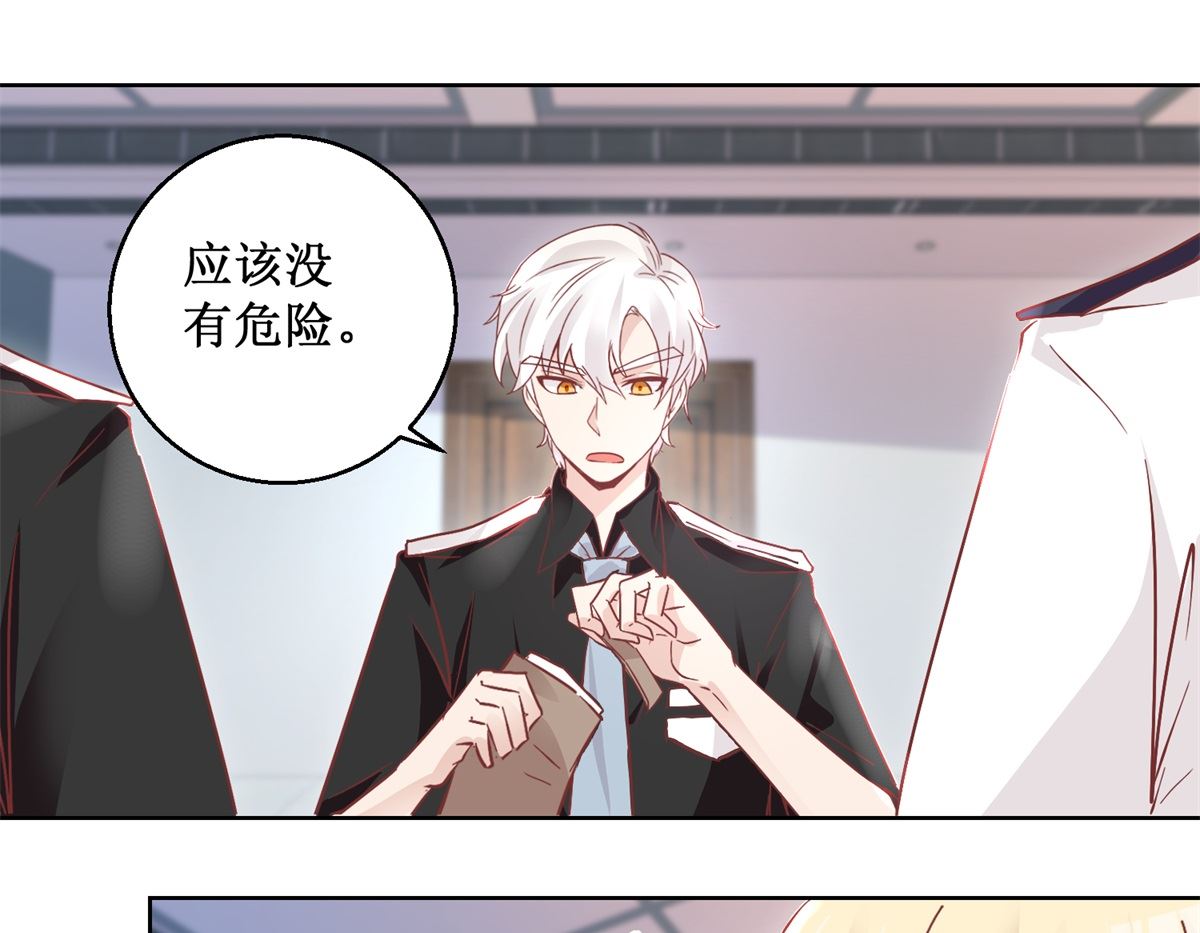 第91回 请君开启4