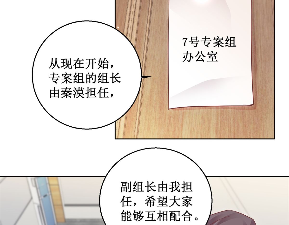 第91回 请君开启41