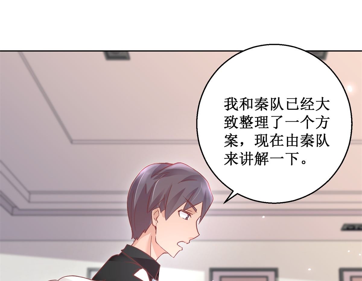 第91回 请君开启43