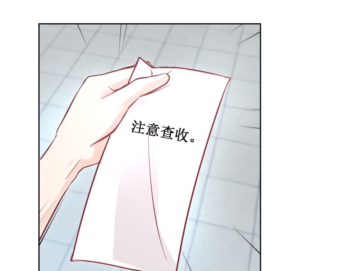 第91回 请君开启7