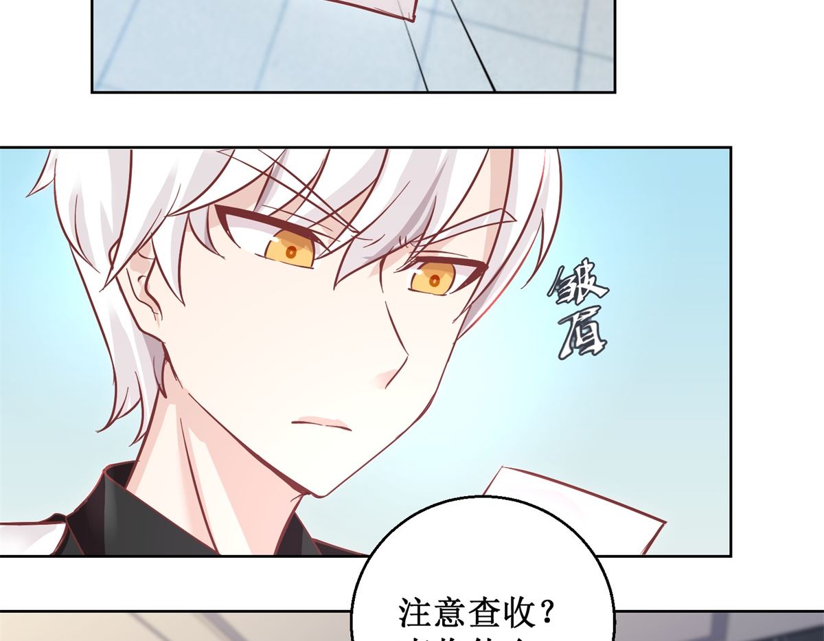 第91回 请君开启8