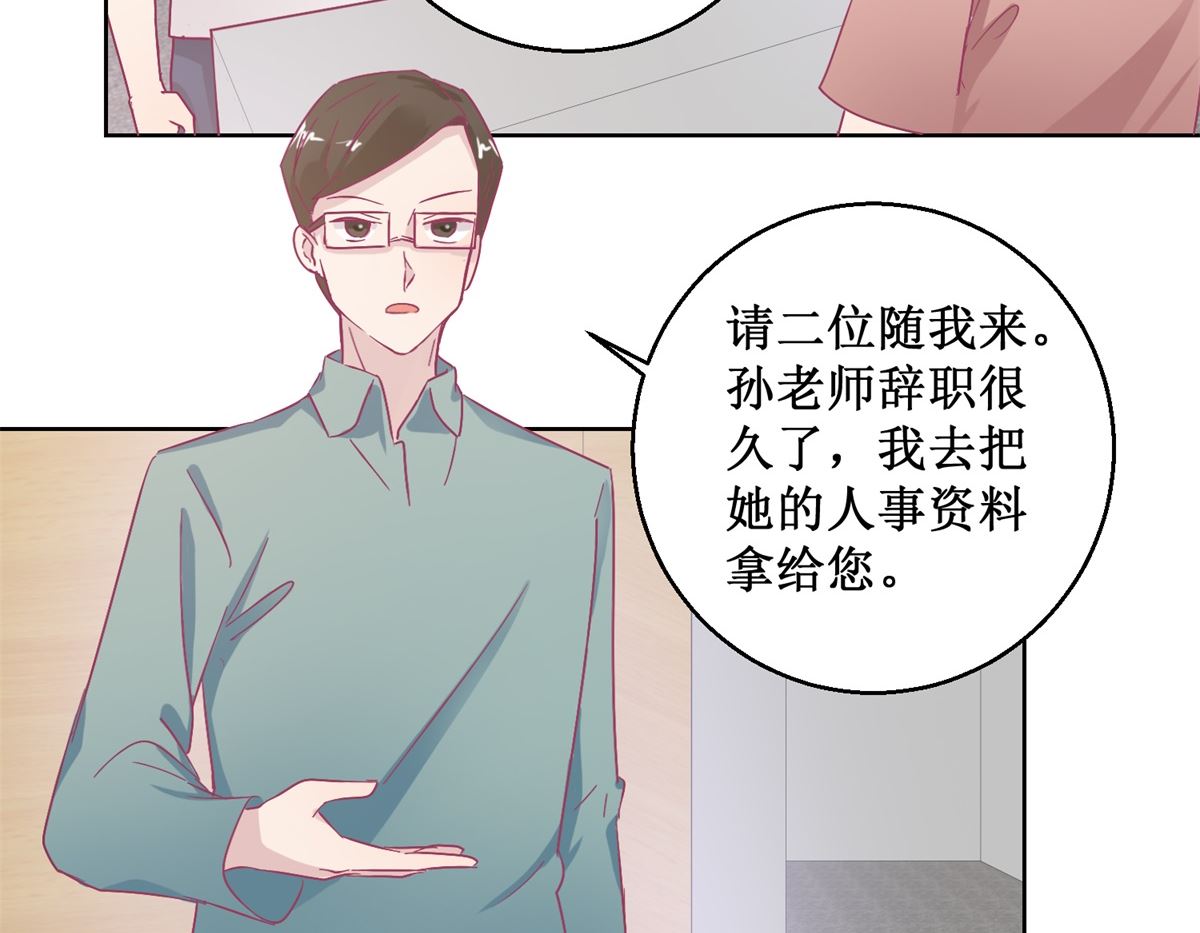 第93回 失踪17