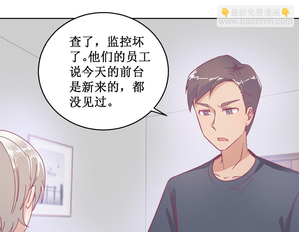 第93回 失踪40