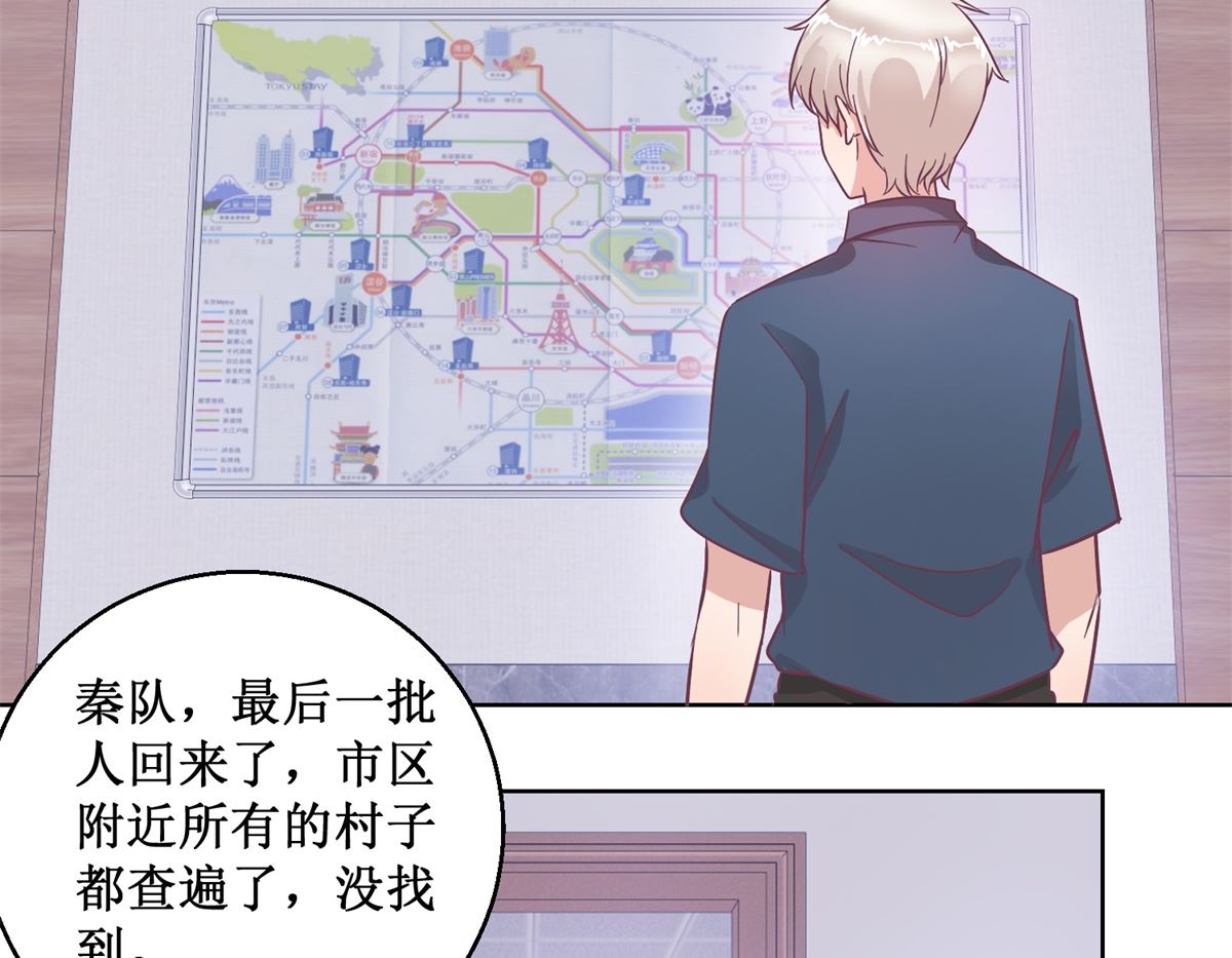 第94回 如果你是犯人14