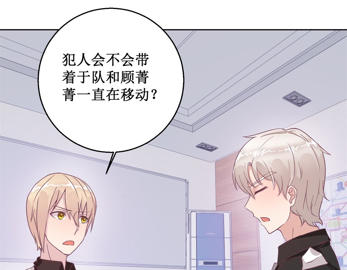第94回 如果你是犯人16