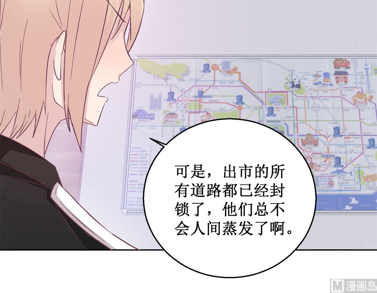第94回 如果你是犯人18