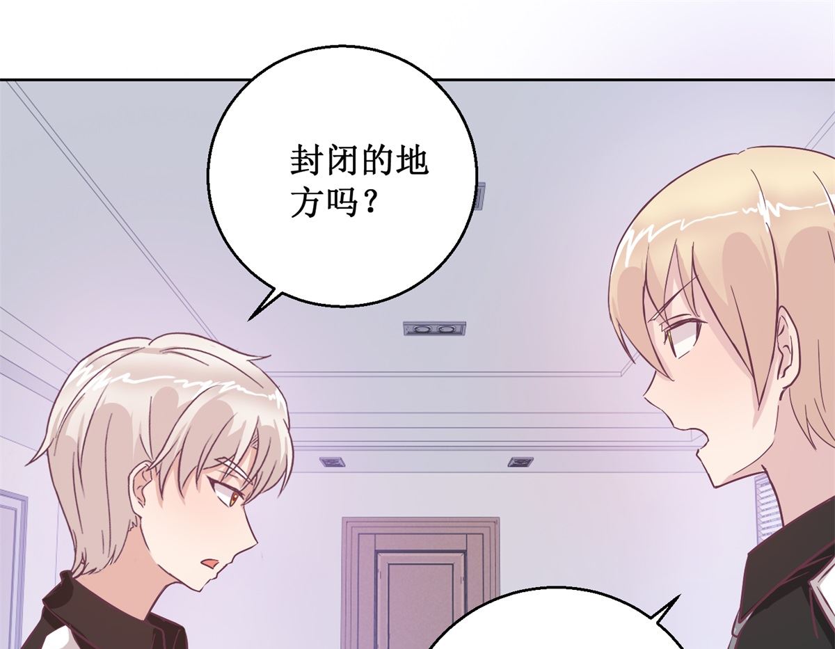 第94回 如果你是犯人22
