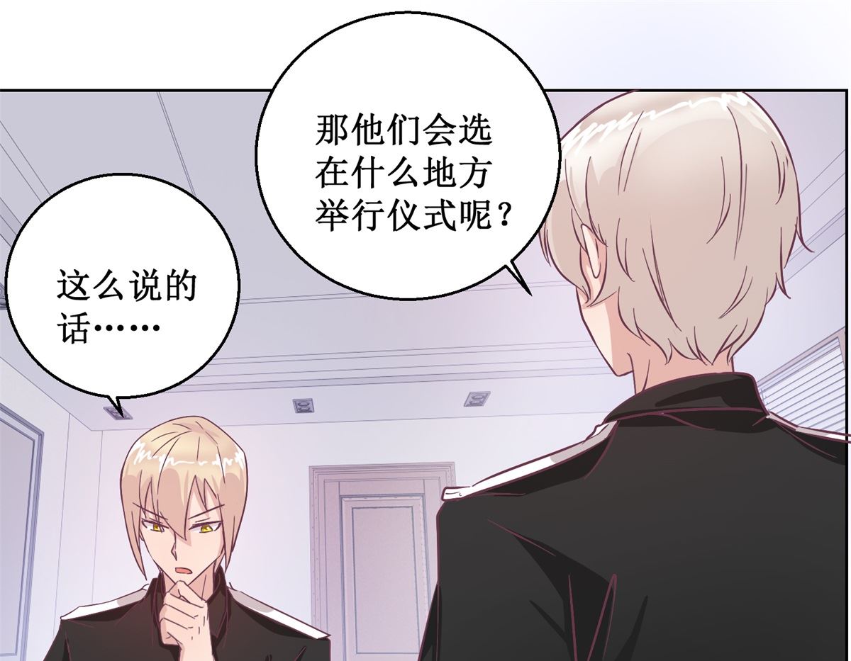 第94回 如果你是犯人31
