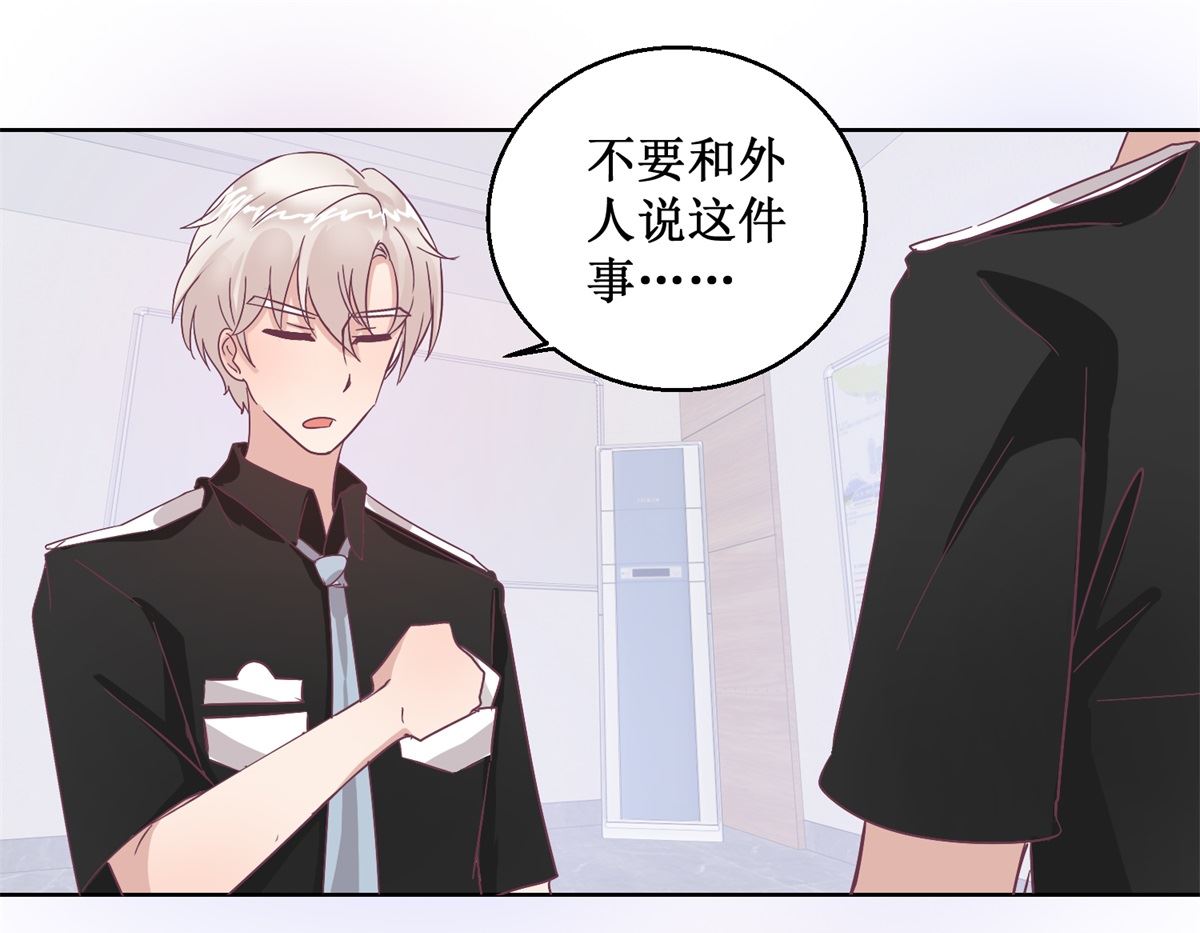 第94回 如果你是犯人34